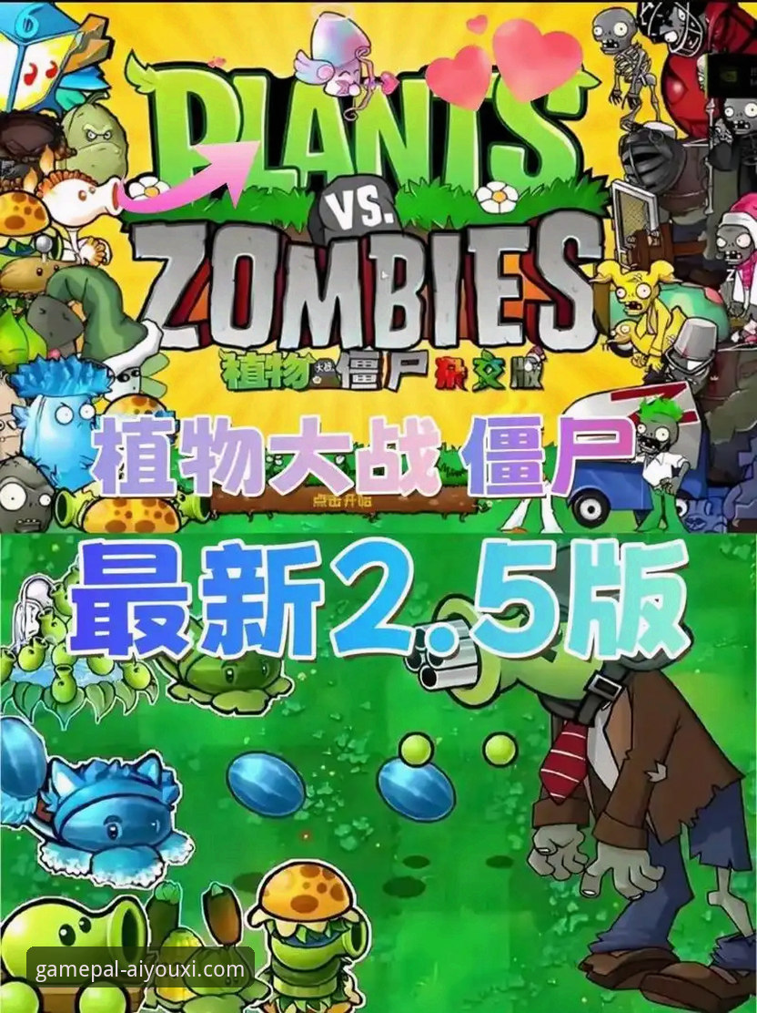 最新爱游戏安卓版 爱游戏平台安卓版全面解析:从下载到畅玩的保姆级指南