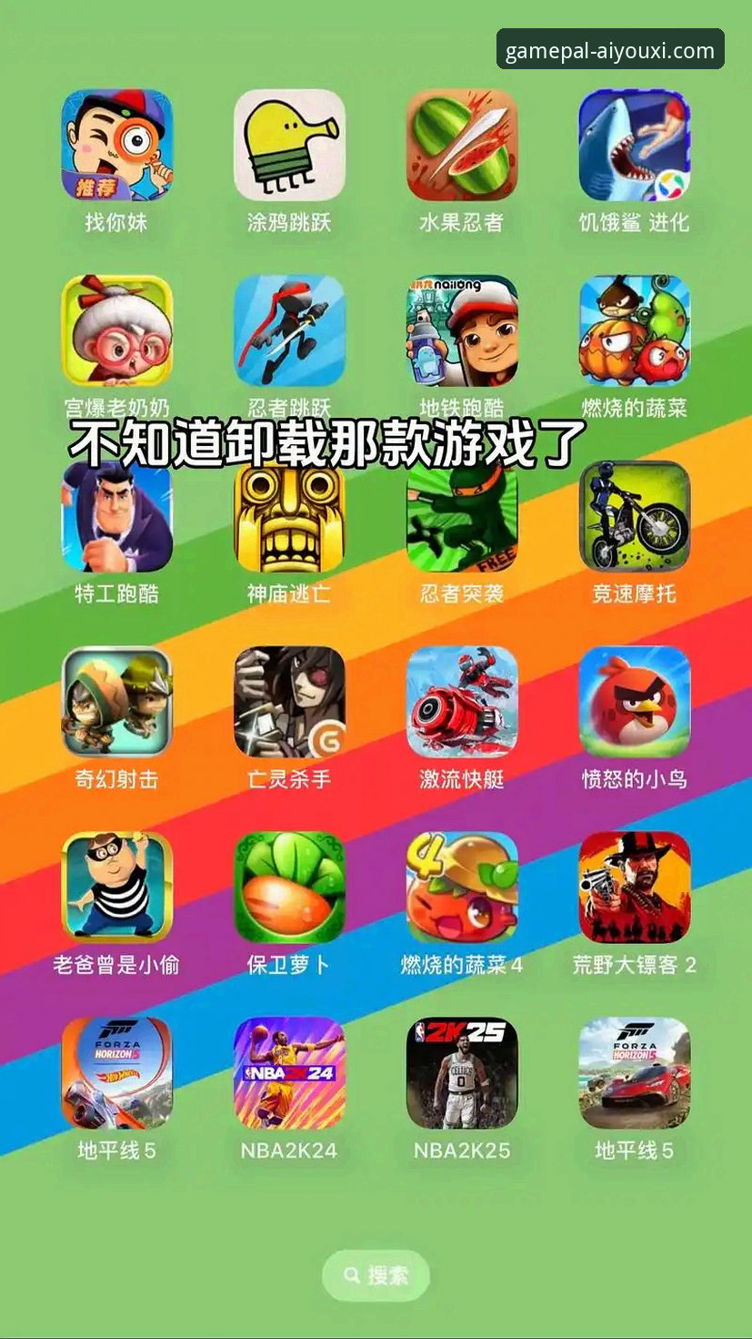 爱游戏平台 vs. 其他平台：新手如何选择最佳游戏入口？