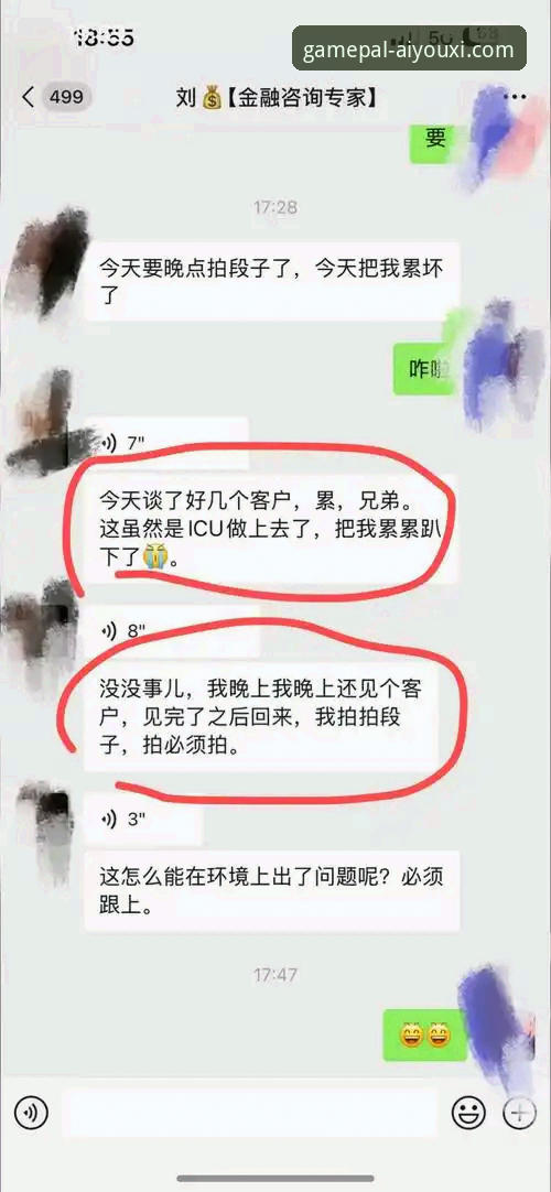 资深技术评测员解析：2026爱游戏安卓版实战体验与深度优化建议